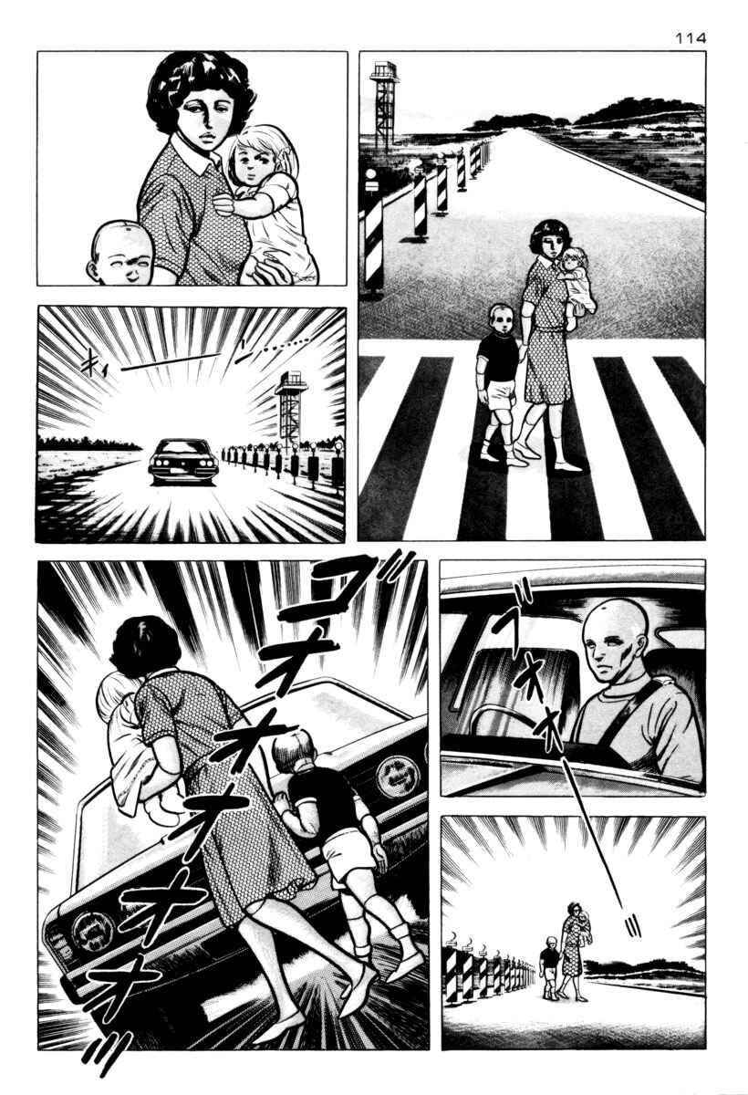 Experimental Doll Dummy Oscar Chapter 5 - Page 2