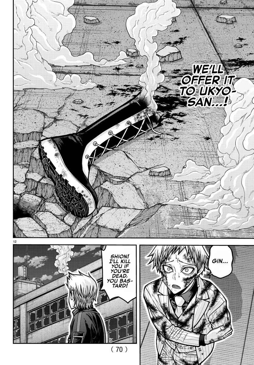 Tougen Anki Chapter 184 - Page 12
