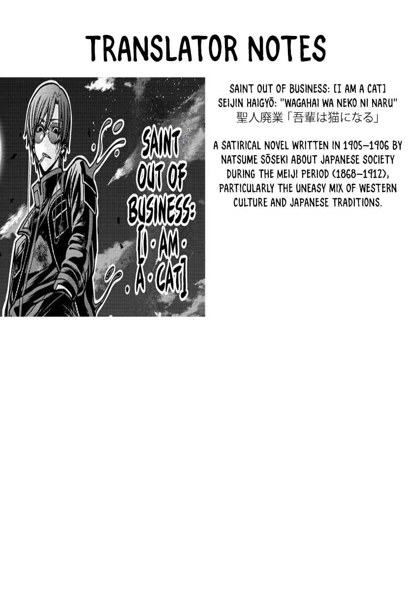 Tougen Anki Chapter 184 - Page 19