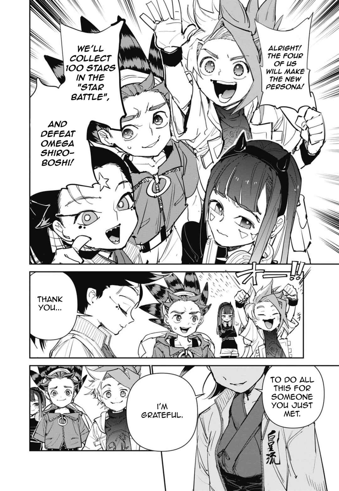 Beyblade X Chapter 18 - Page 12