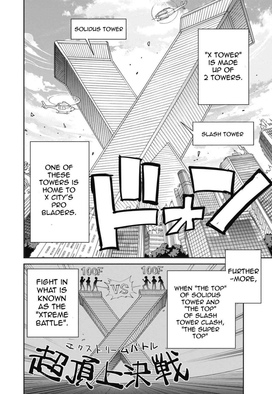 Beyblade X Chapter 18 - Page 2