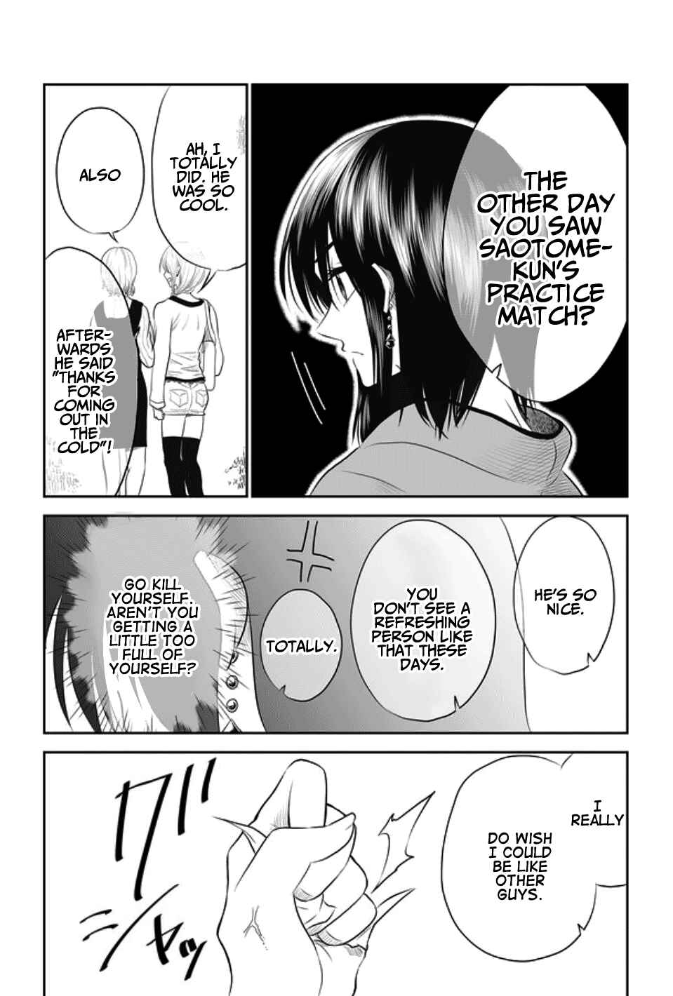 Mokuyoubi wa Kimi to Nakitai Chapter 4 - Page 4
