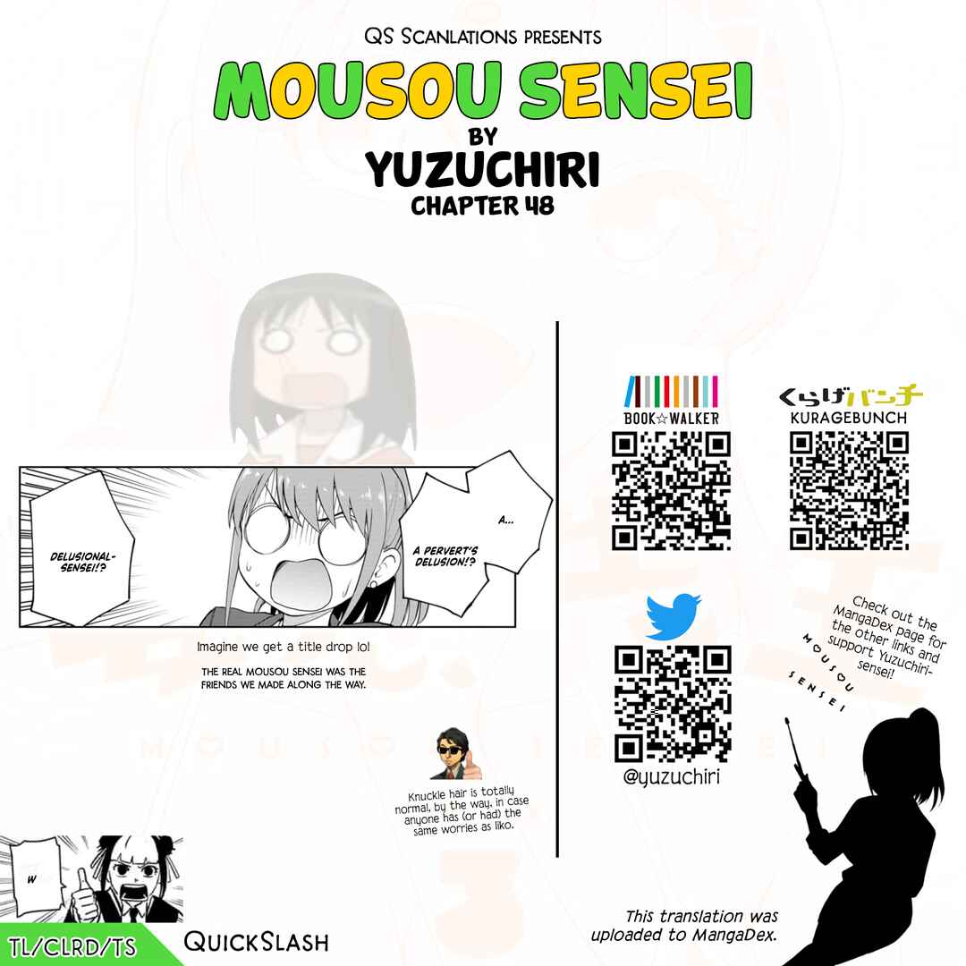 Mousou Sensei Chapter 48 - Page 10