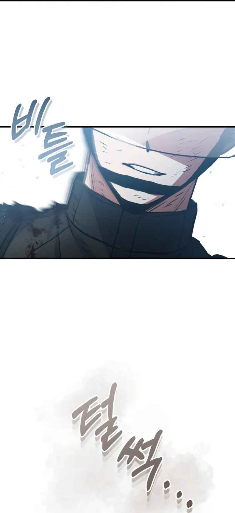 Gyugyeok Oe Hyeoltong Cheonjae Chapter 25 - Page 63
