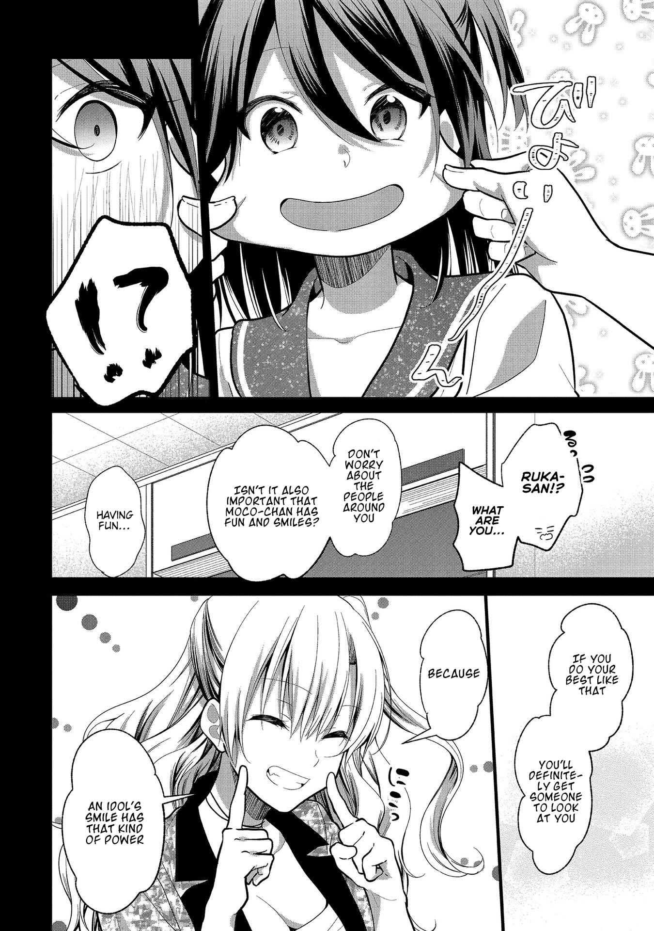 Oshi ga Kounin Stalker ni Narimashita Chapter 6 - Page 18