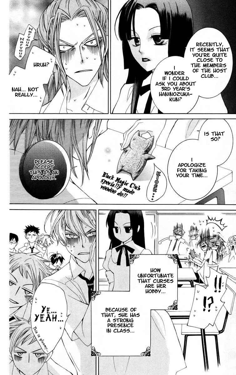 Ouran High School Host Club Chapter 41 - Page 15