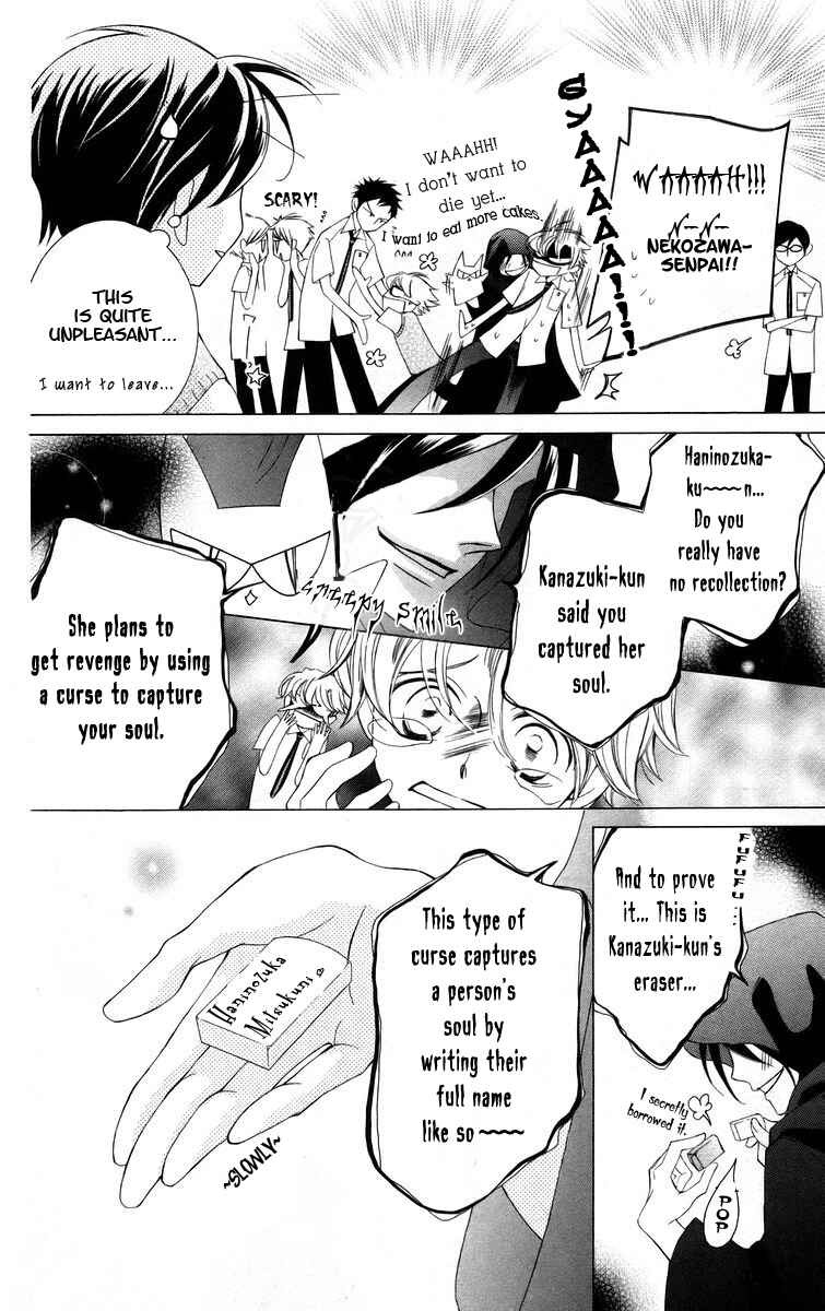 Ouran High School Host Club Chapter 41 - Page 17