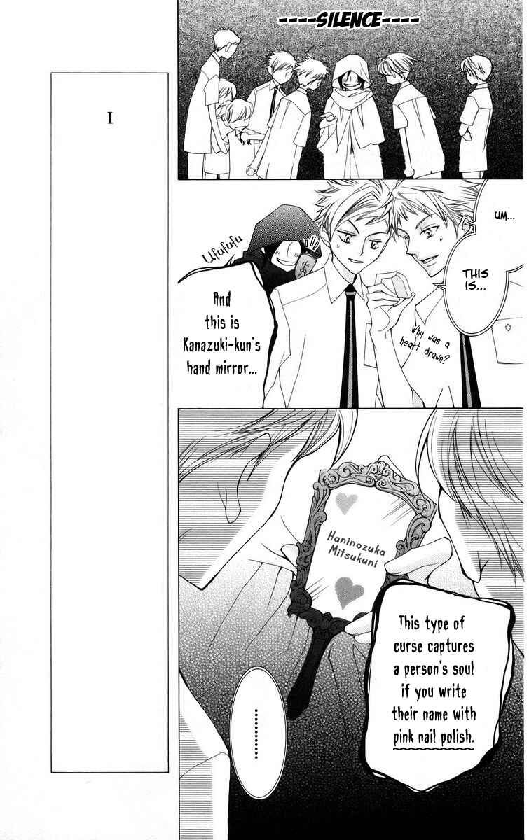 Ouran High School Host Club Chapter 41 - Page 18