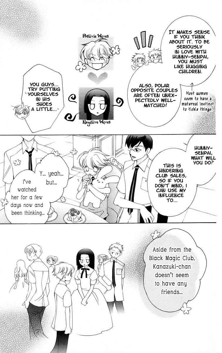 Ouran High School Host Club Chapter 41 - Page 26