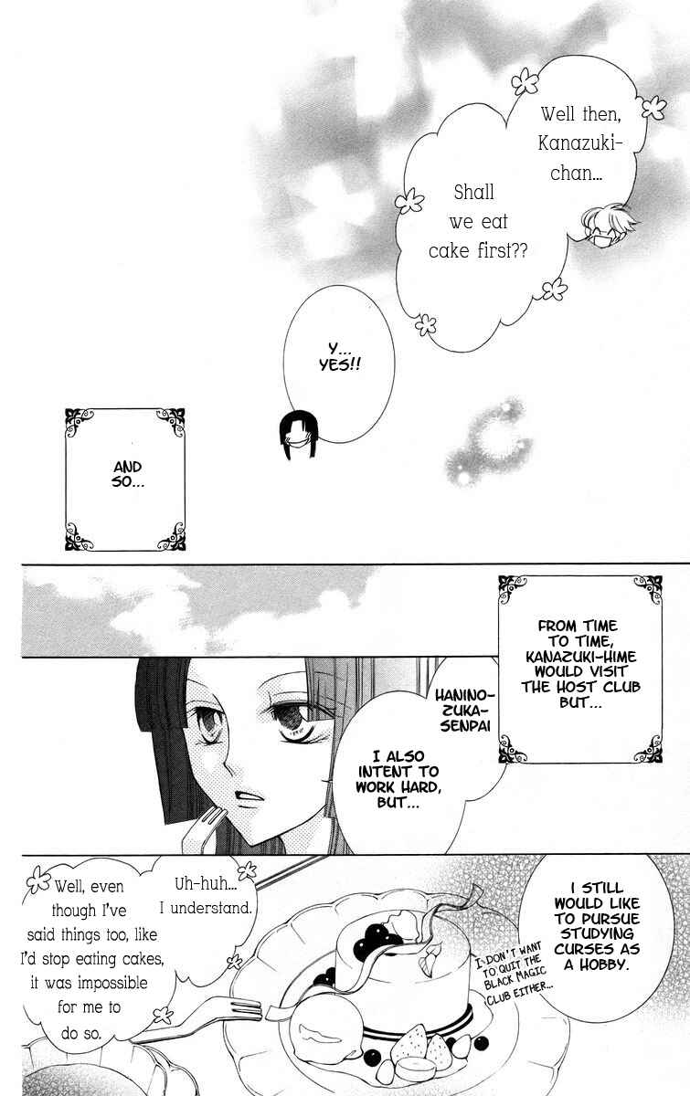 Ouran High School Host Club Chapter 41 - Page 33
