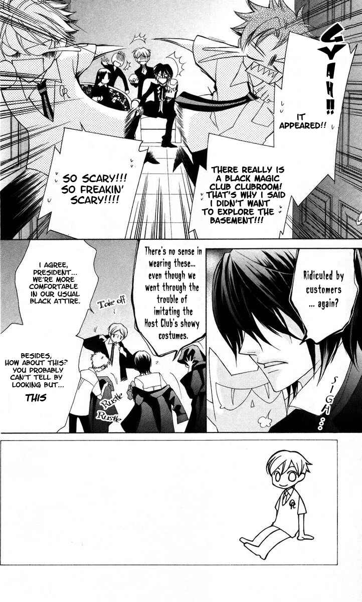 Ouran High School Host Club Chapter 41 - Page 7