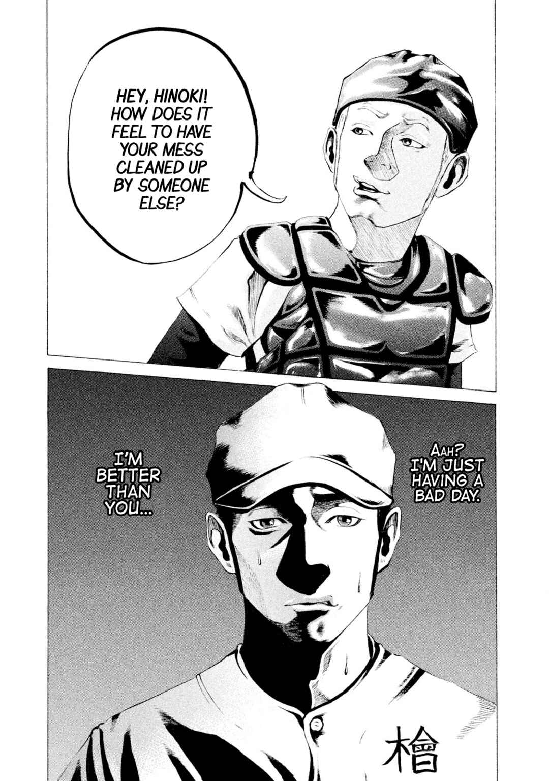 Battle Studies Chapter 23 - Page 1