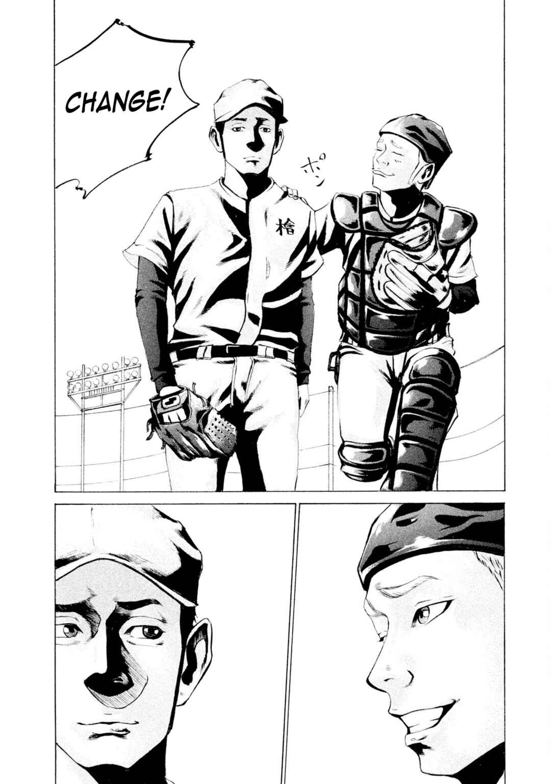 Battle Studies Chapter 23 - Page 14