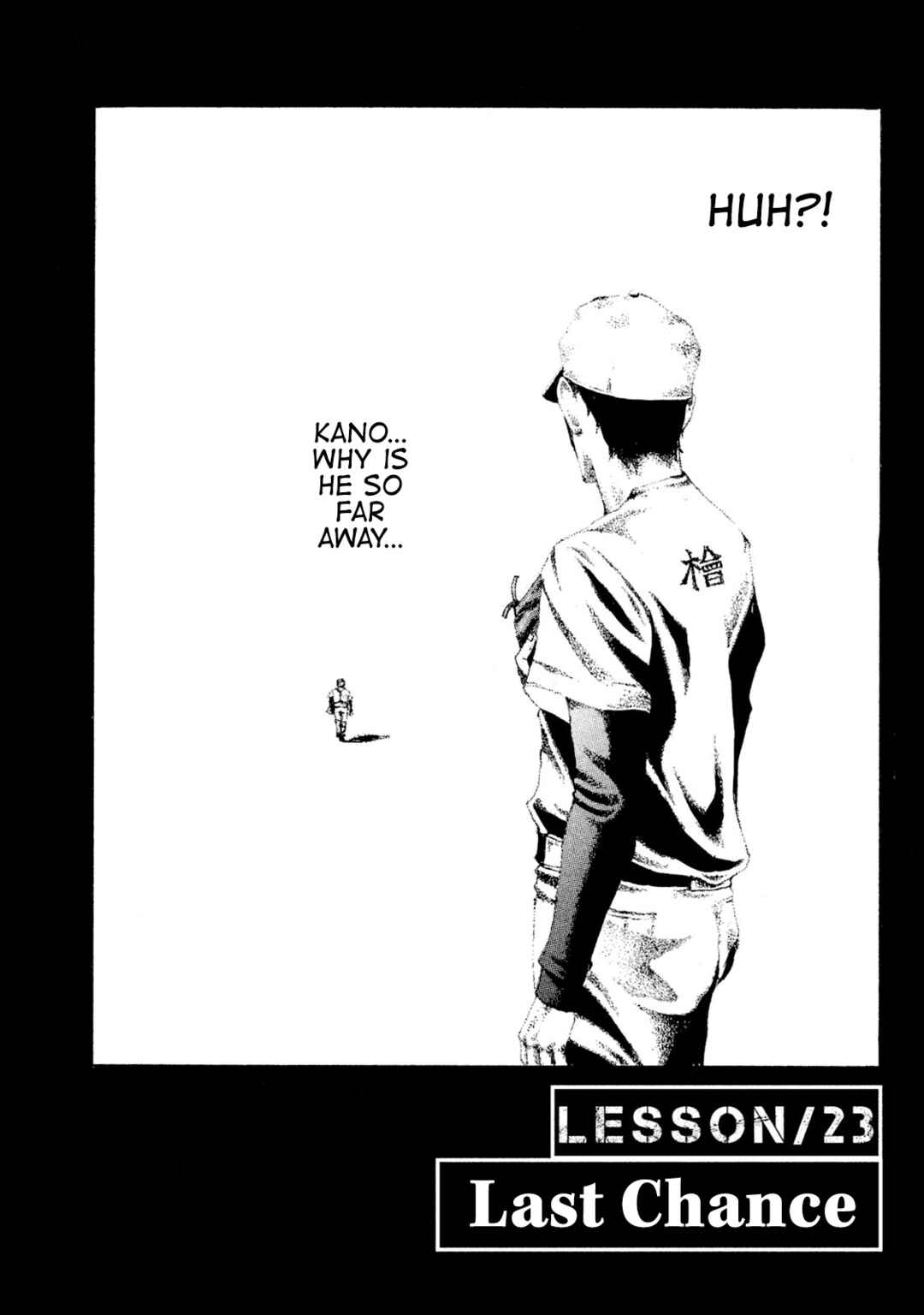 Battle Studies Chapter 23 - Page 2