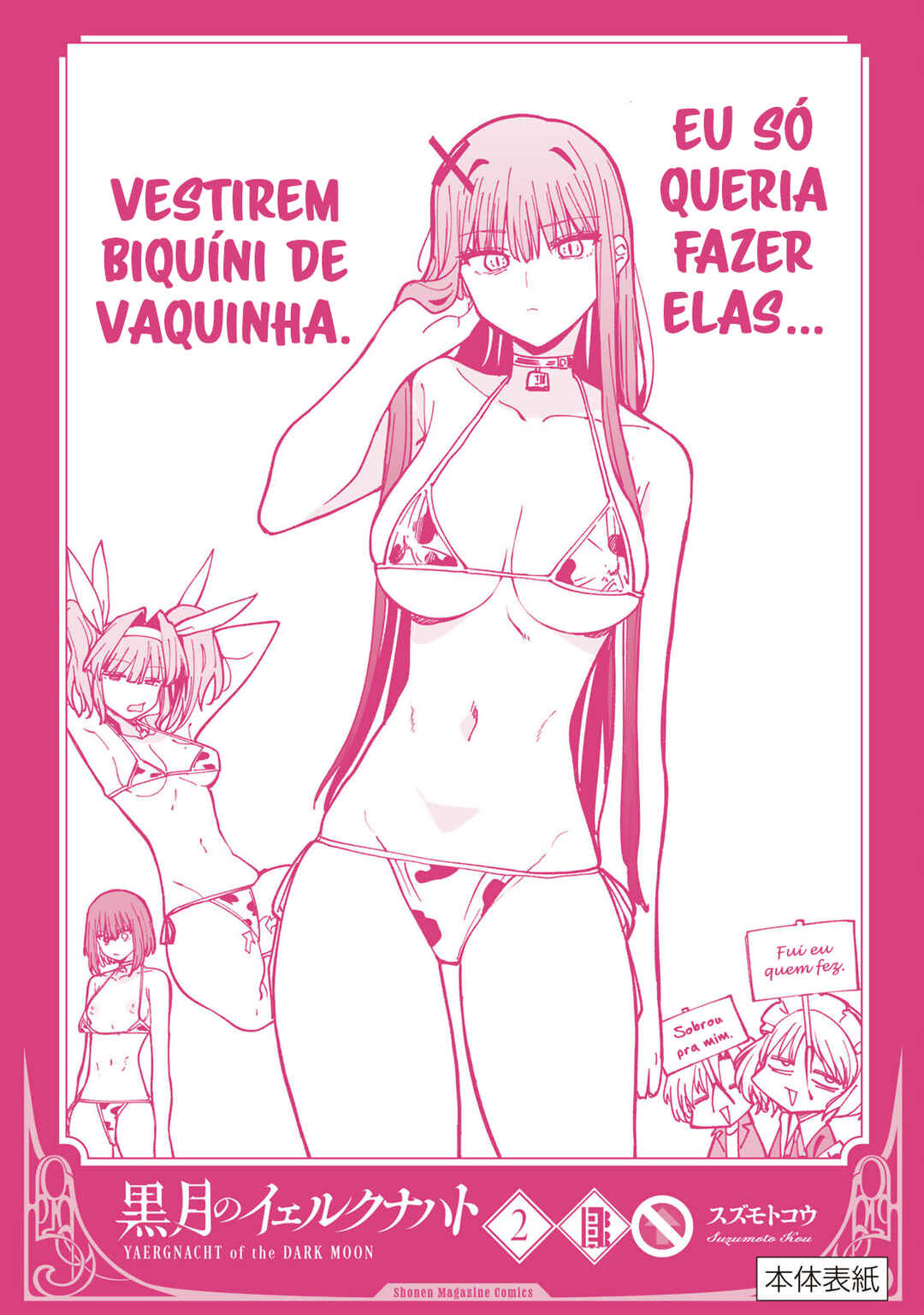 Kurotsuki no Yaergnacht Chapter 17.5 - Page 11