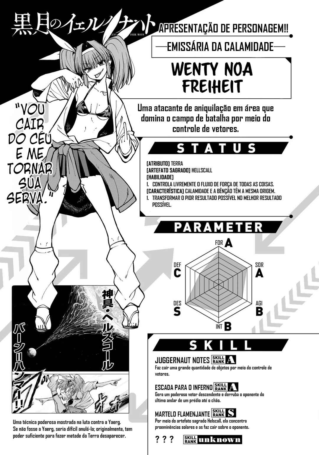 Kurotsuki no Yaergnacht Chapter 17.5 - Page 3