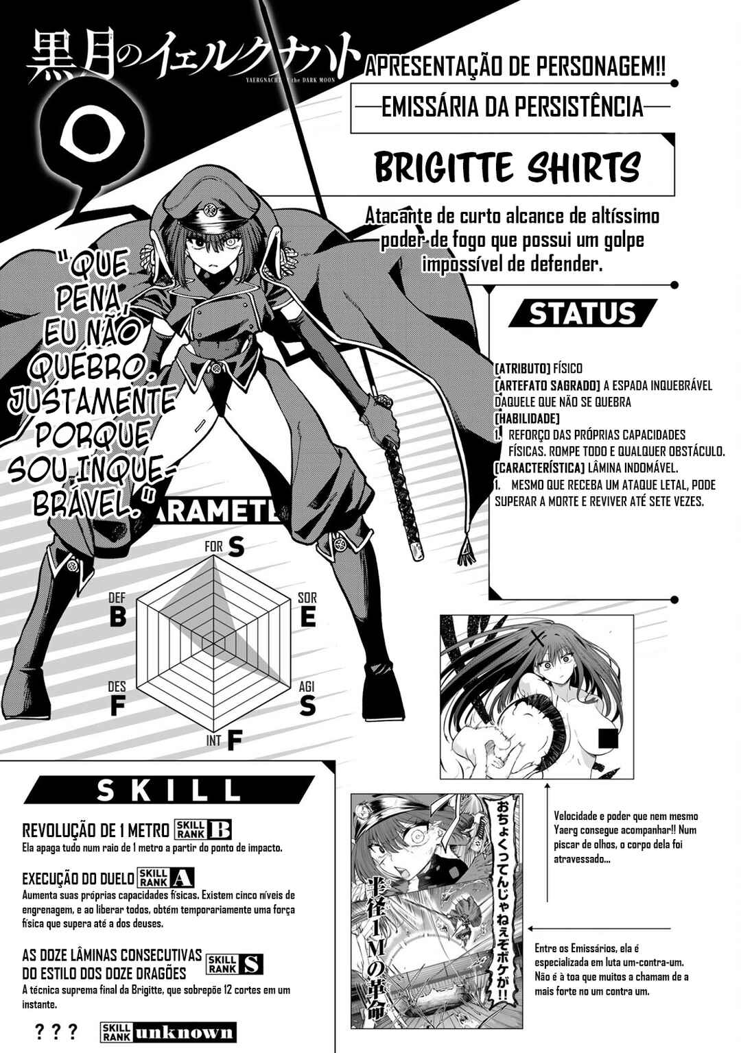 Kurotsuki no Yaergnacht Chapter 17.5 - Page 4