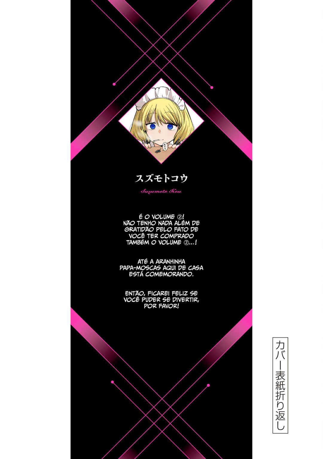 Kurotsuki no Yaergnacht Chapter 17.5 - Page 9