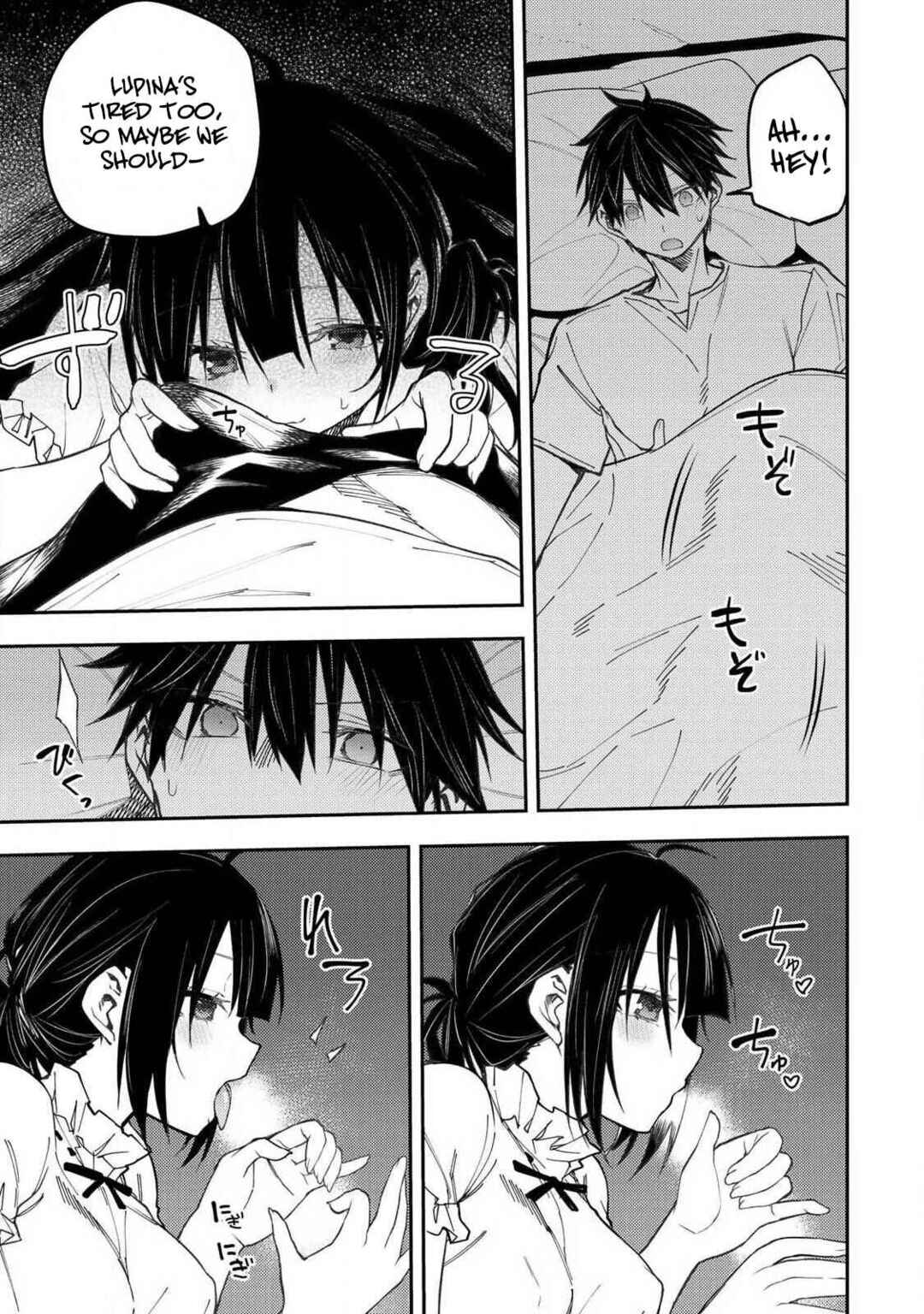 Seinaru Otome to Himegoto wo Chapter 73 - Page 14