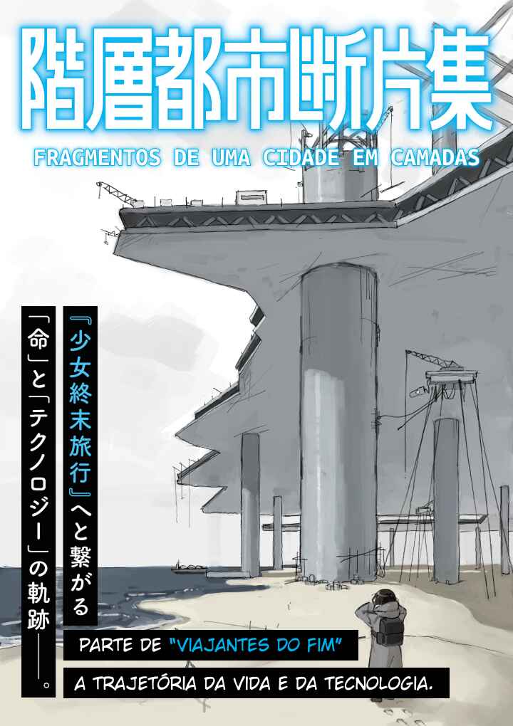 Kaisou Toshi Danpenshuu Chapter 1 - Page 1