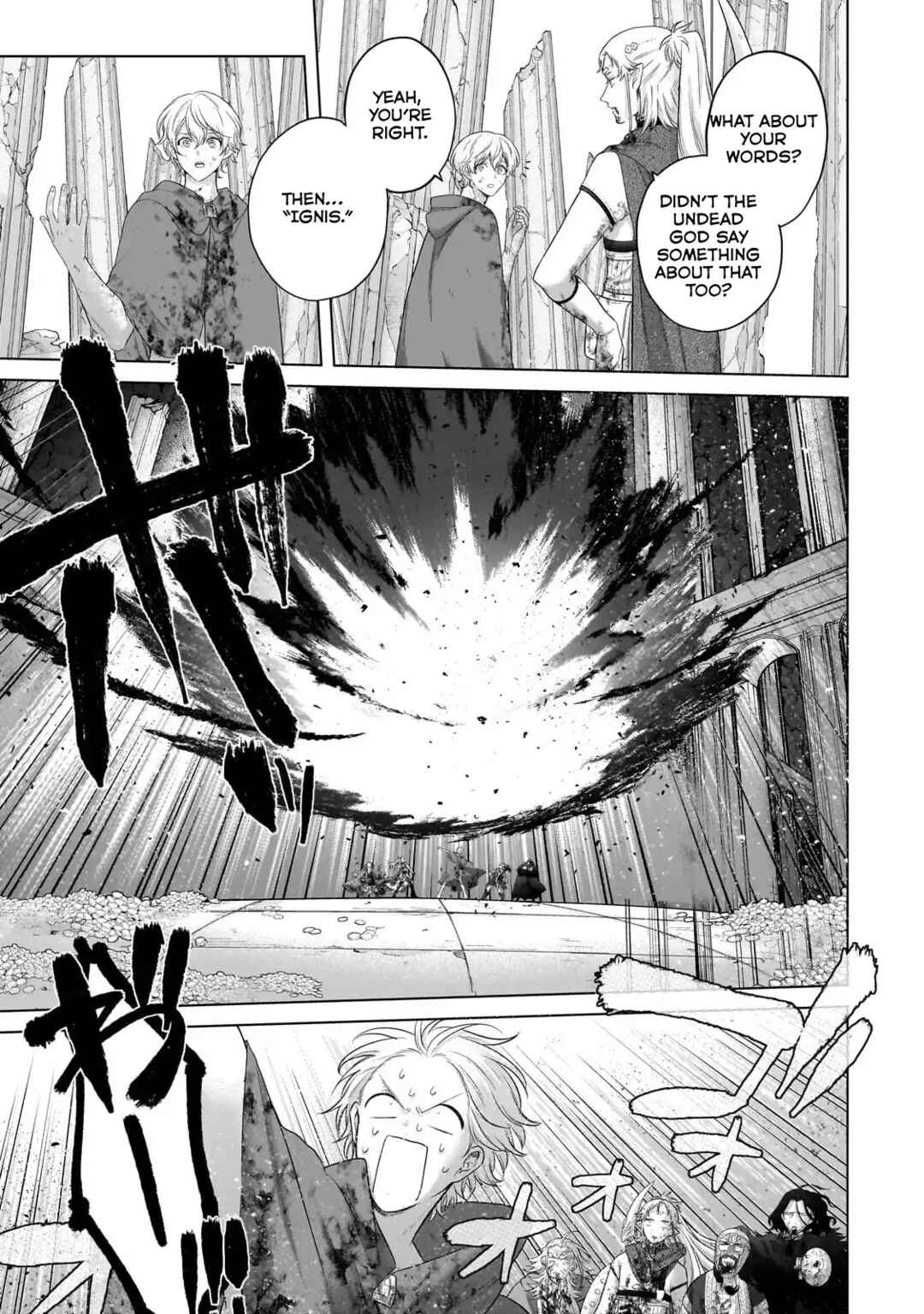 Saihate no Paladin Chapter 65.1 - Page 6