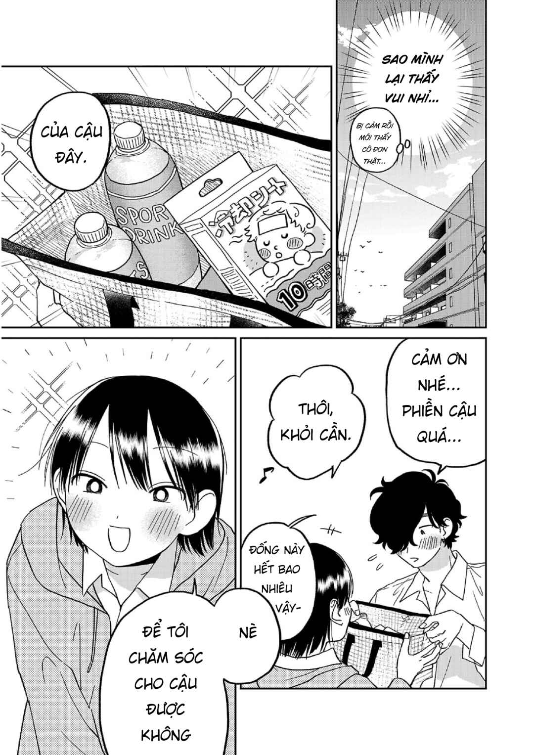 Madowasenaide Yamori-kun Chapter 13 - Page 13