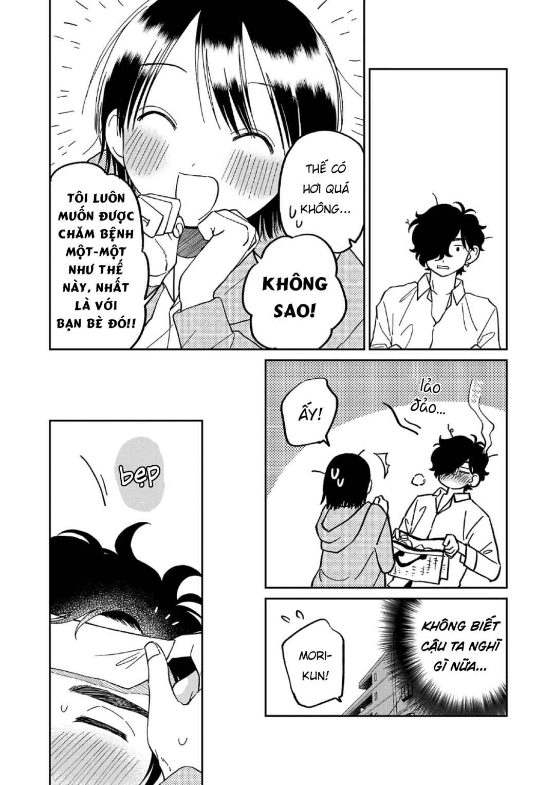 Madowasenaide Yamori-kun Chapter 13 - Page 14