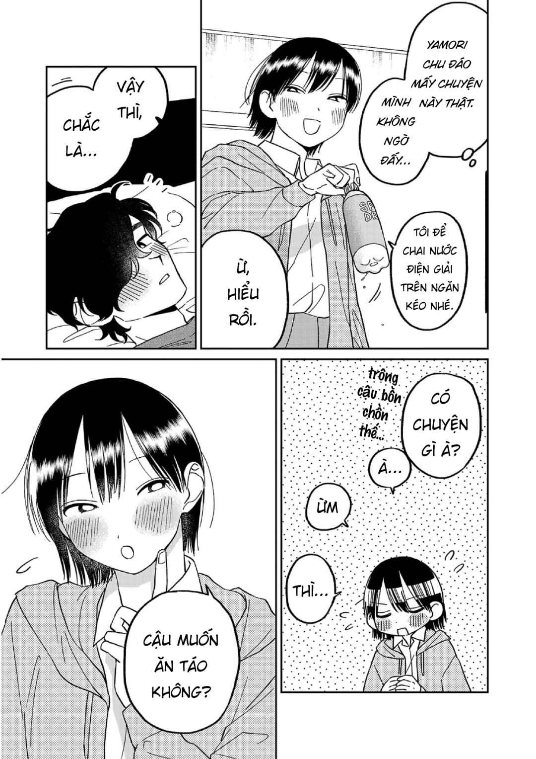 Madowasenaide Yamori-kun Chapter 13 - Page 17