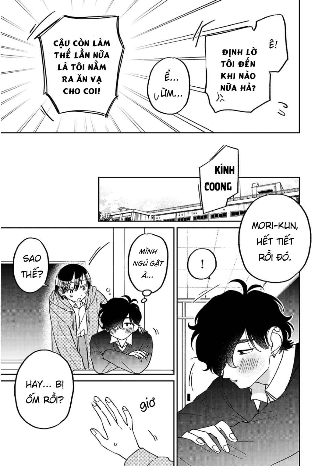 Madowasenaide Yamori-kun Chapter 13 - Page 3
