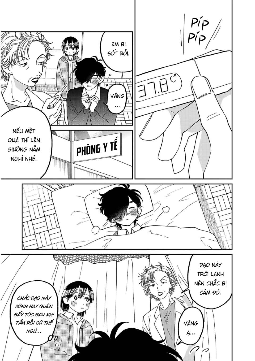 Madowasenaide Yamori-kun Chapter 13 - Page 5