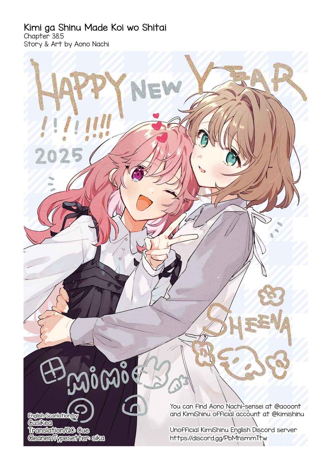 Kimi ga Shinu made Koi wo Shitai Chapter 38.5 - Page 20