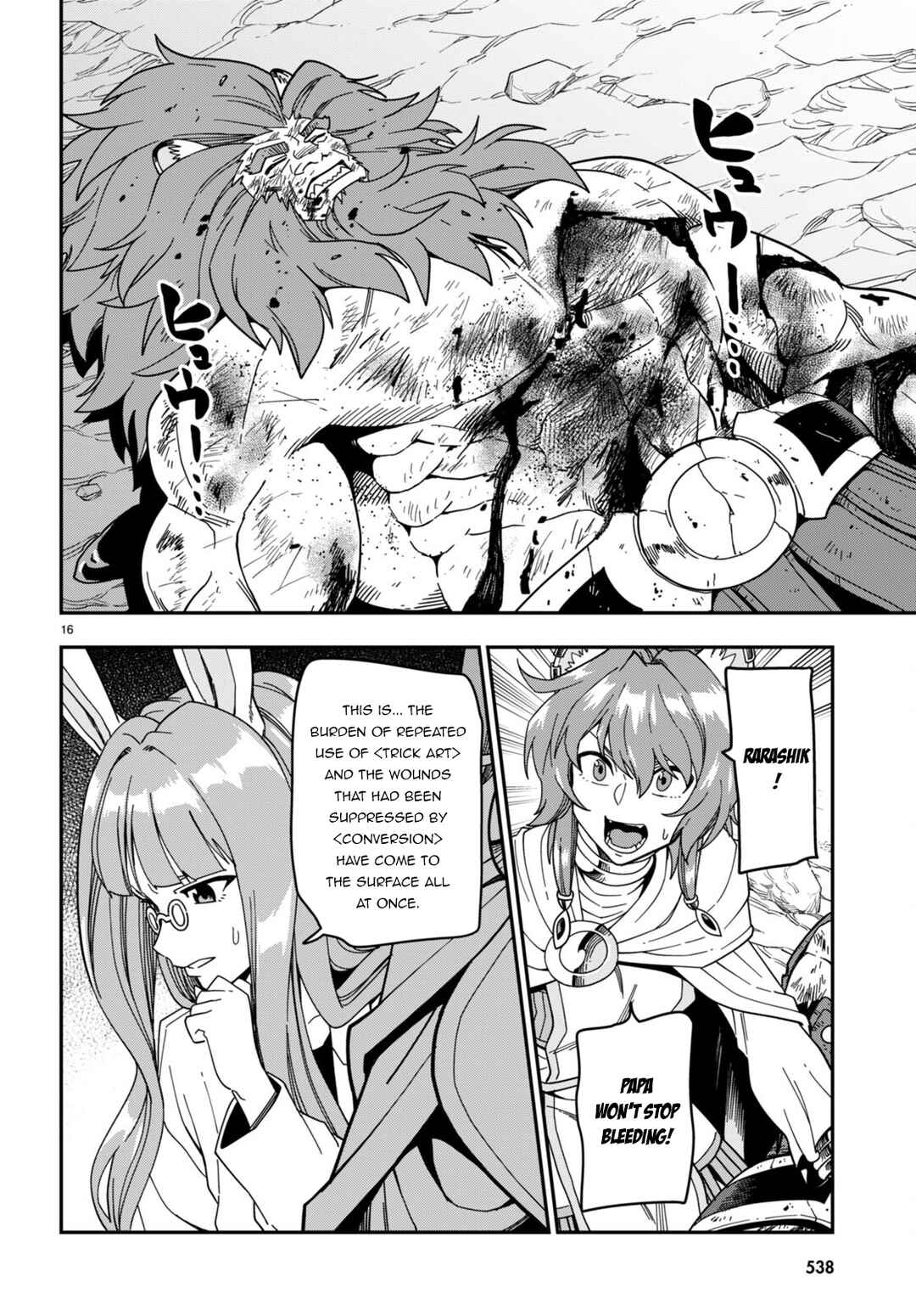 Konjiki no Word Master: Yuusha Yonin ni Makikomareta Unique Cheat Chapter 94 - Page 17
