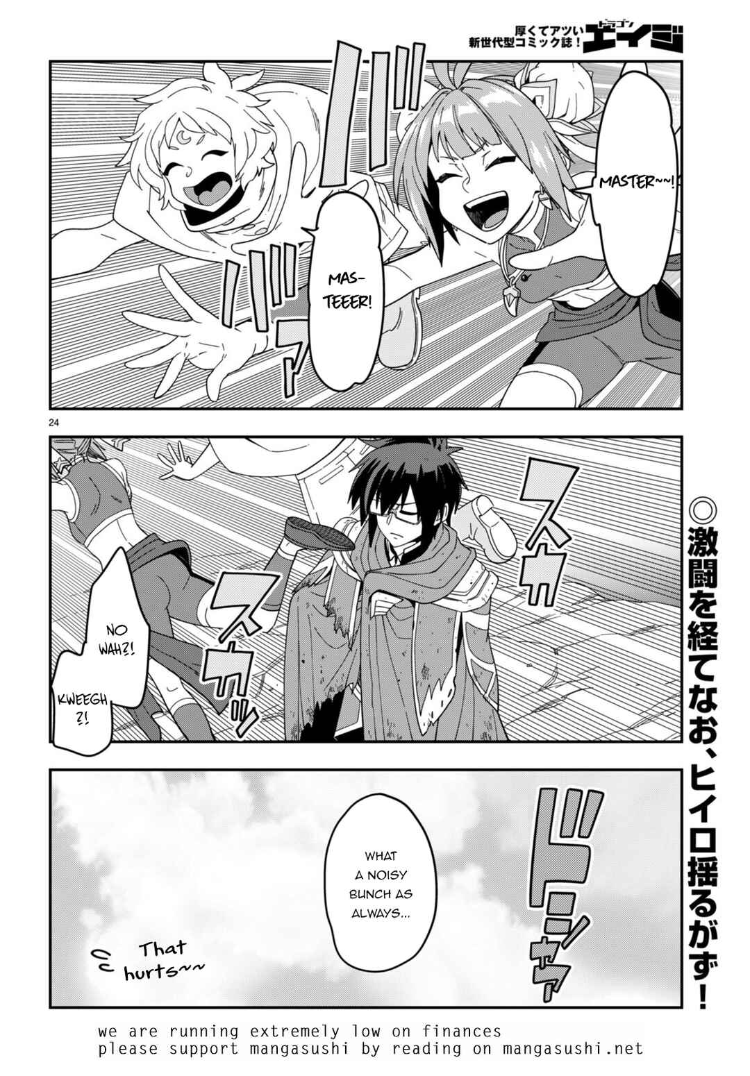 Konjiki no Word Master: Yuusha Yonin ni Makikomareta Unique Cheat Chapter 94 - Page 24