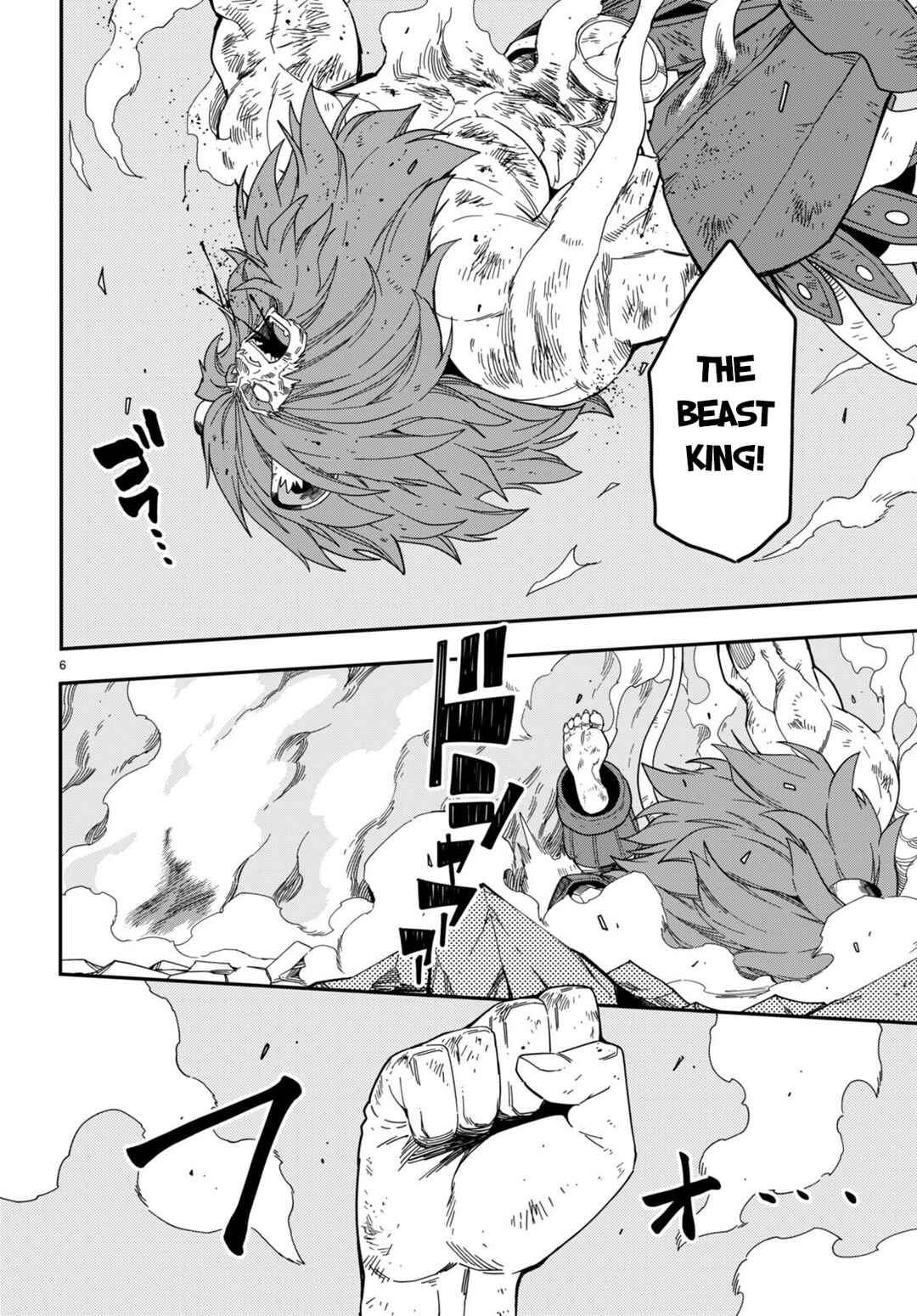 Konjiki no Word Master: Yuusha Yonin ni Makikomareta Unique Cheat Chapter 94 - Page 7