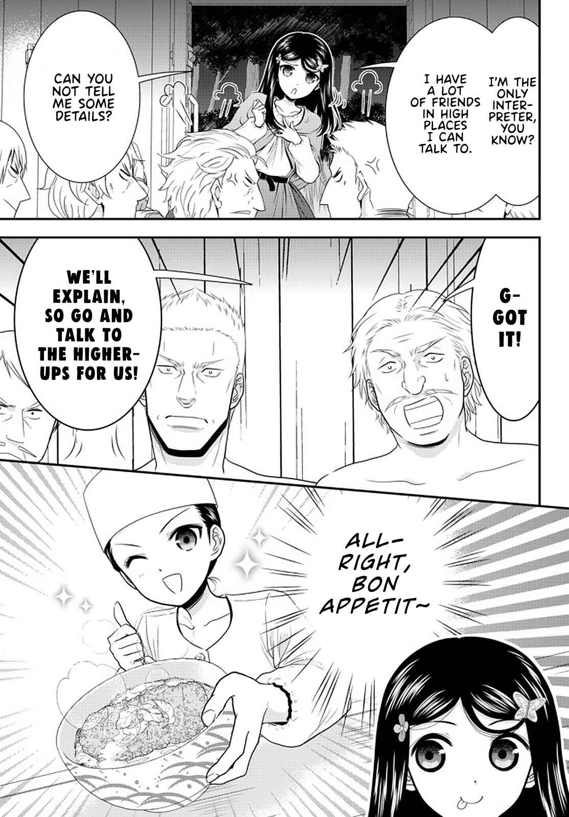 Rougo ni Sonaete Isekai de 8-manmai no Kinka wo Tamemasu Chapter 71 - Page 9