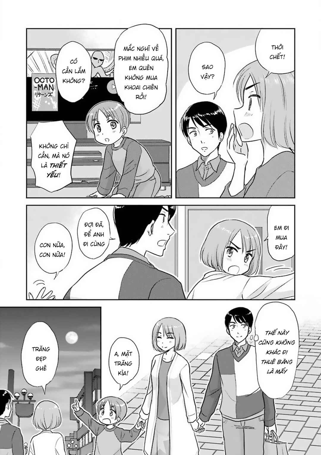 Sannensa Chapter 43 - Page 5