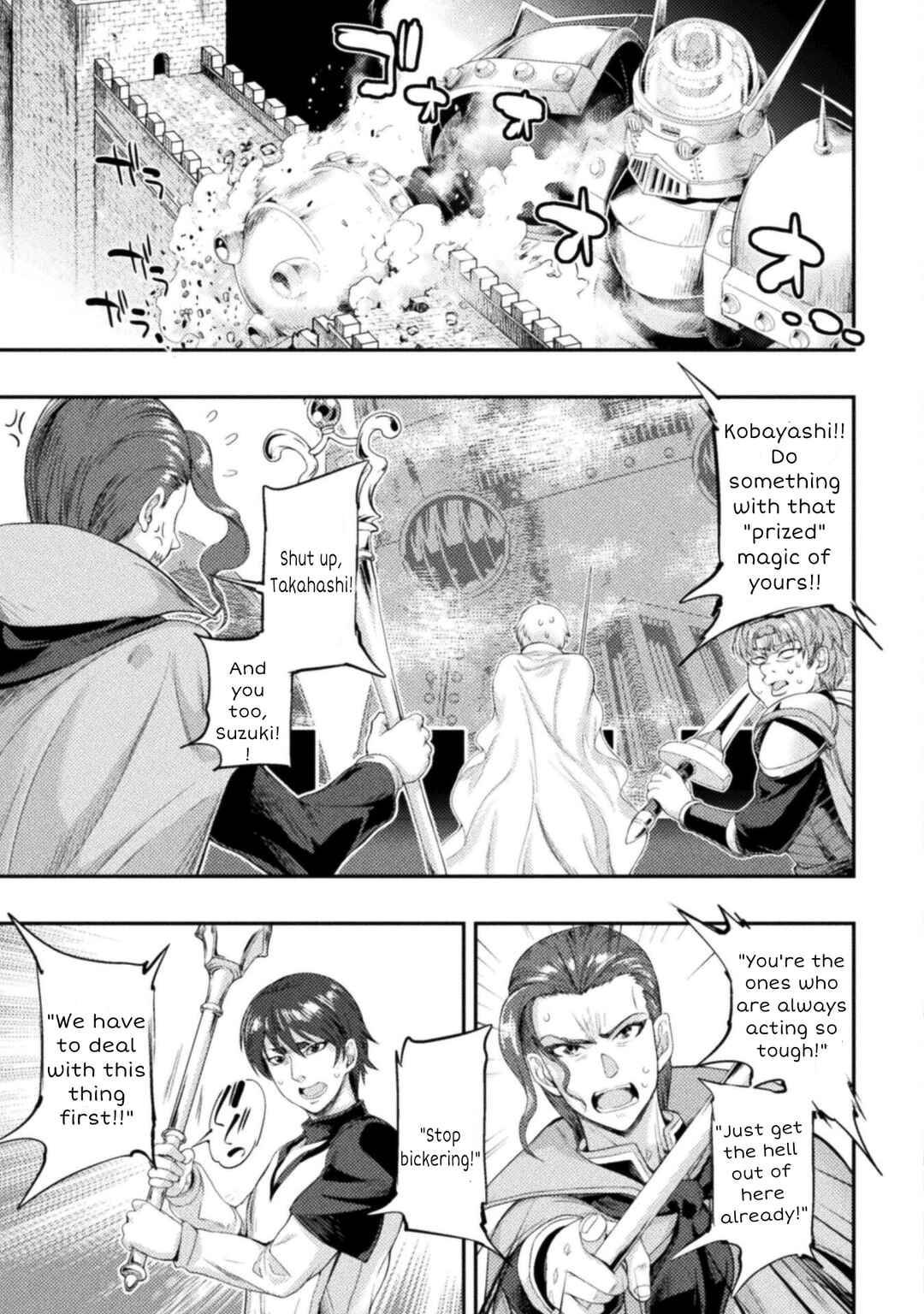 Astro King: Shoukan Yuusha dakedo Kakyuu Nintei Sareta node Maid Harem o Tsukurimasu! Chapter 30 - Page 13