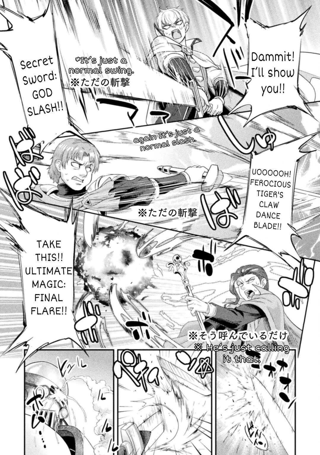 Astro King: Shoukan Yuusha dakedo Kakyuu Nintei Sareta node Maid Harem o Tsukurimasu! Chapter 30 - Page 14