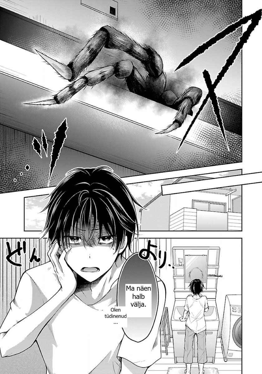 Namae no nai Kaibutsu - Kumo to Shoujo to Ryoki Satsujin Chapter 1.1 - Page 13