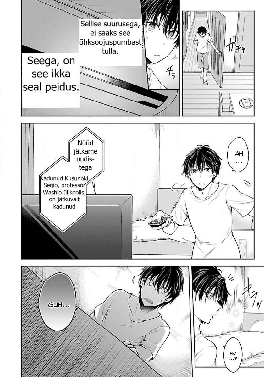 Namae no nai Kaibutsu - Kumo to Shoujo to Ryoki Satsujin Chapter 1.1 - Page 14