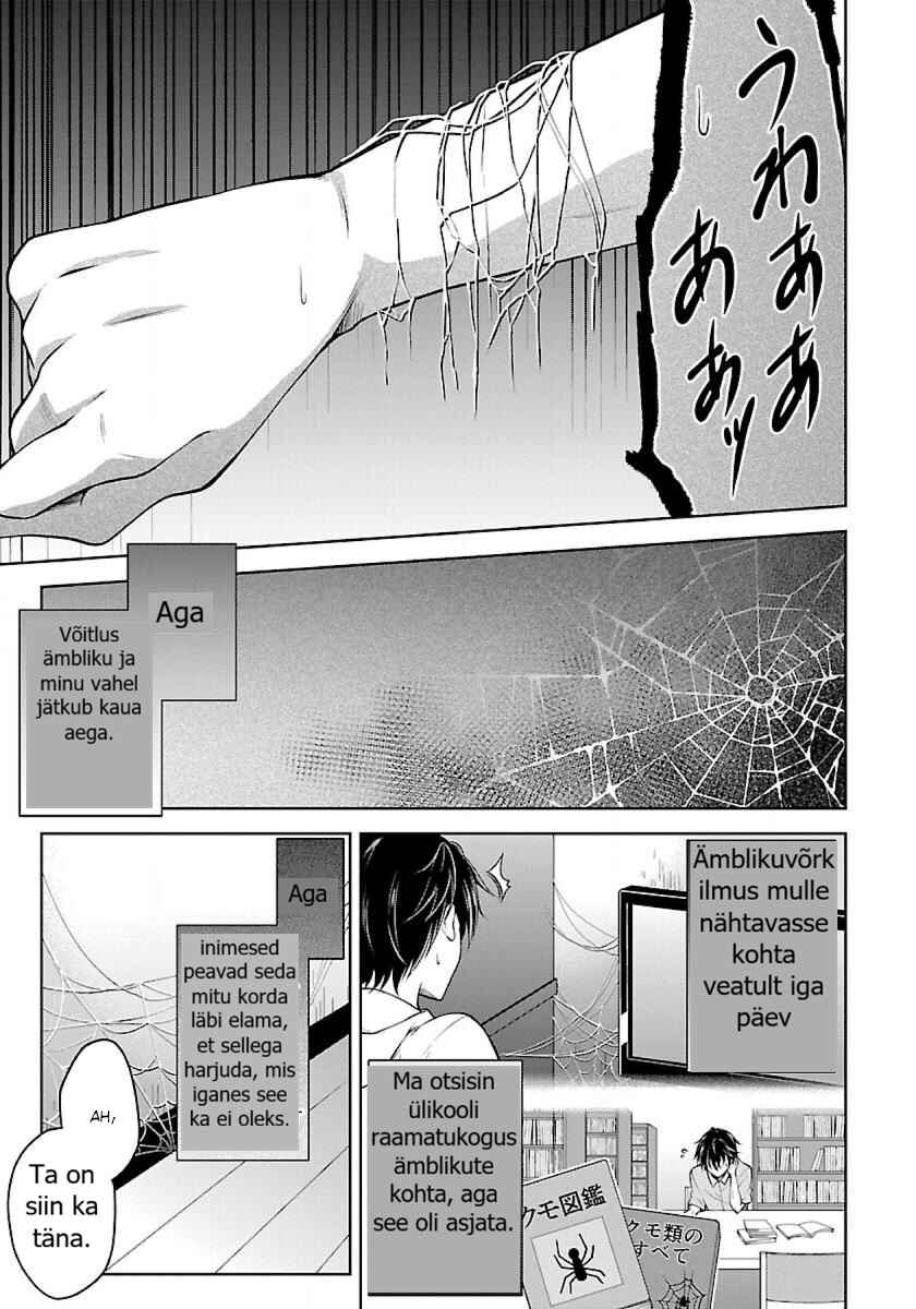 Namae no nai Kaibutsu - Kumo to Shoujo to Ryoki Satsujin Chapter 1.1 - Page 17