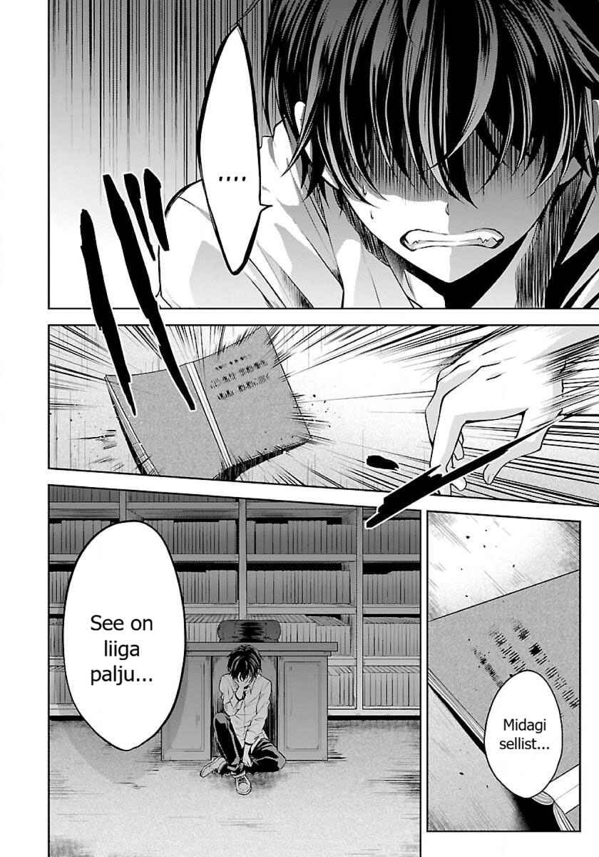 Namae no nai Kaibutsu - Kumo to Shoujo to Ryoki Satsujin Chapter 1.1 - Page 2