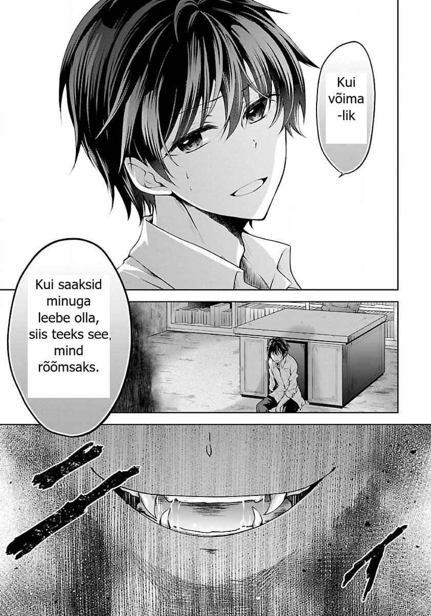 Namae no nai Kaibutsu - Kumo to Shoujo to Ryoki Satsujin Chapter 1.1 - Page 7