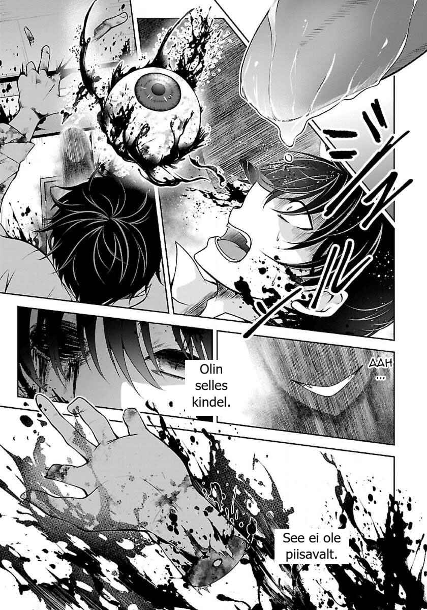 Namae no nai Kaibutsu - Kumo to Shoujo to Ryoki Satsujin Chapter 1.1 - Page 9