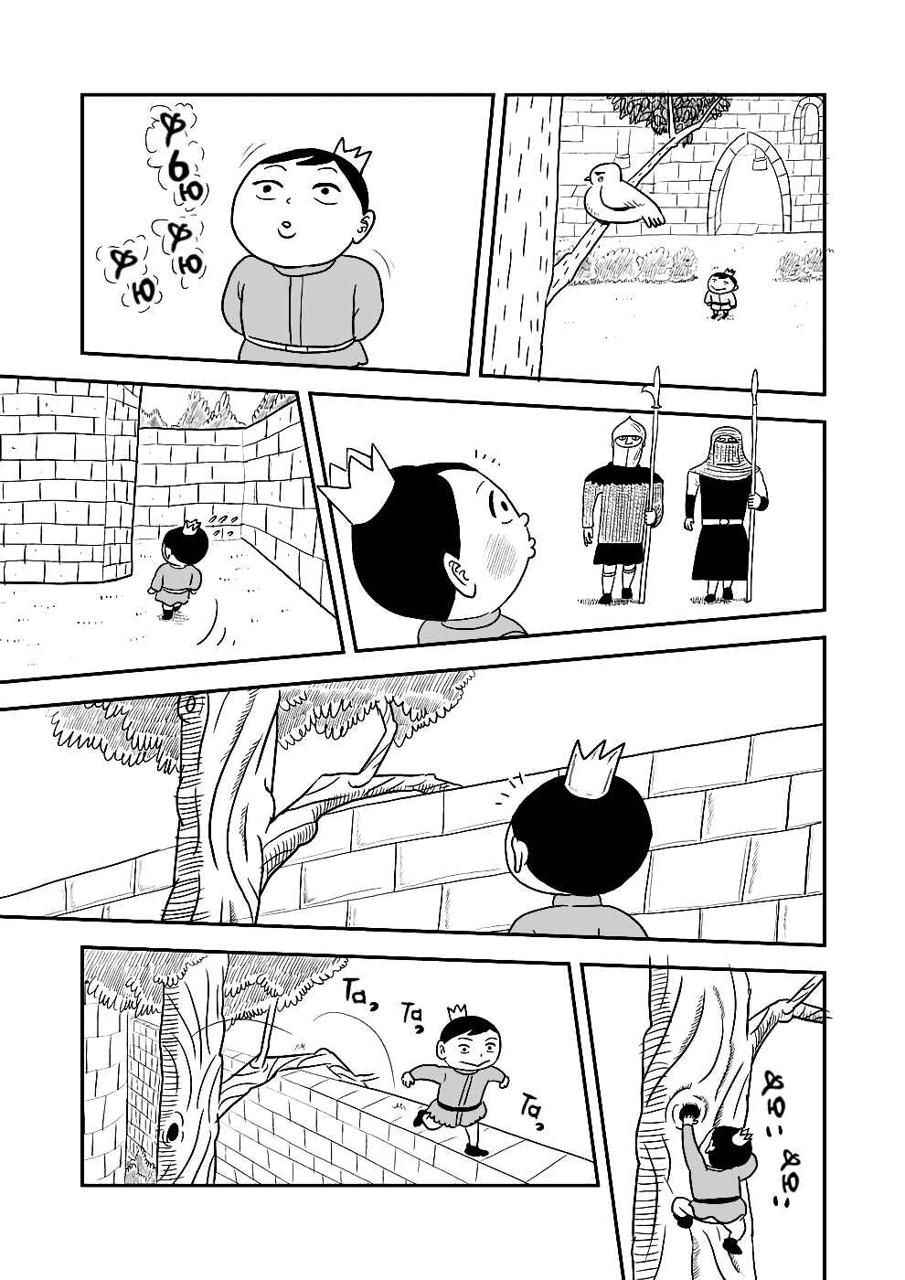 Ousama Ranking Chapter 1 - Page 9
