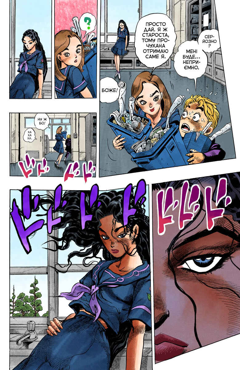 JoJo no Kimyou na Bouken: Part 4 - Diamond wa Kudakenai Color-ban Chapter 30 - Page 10