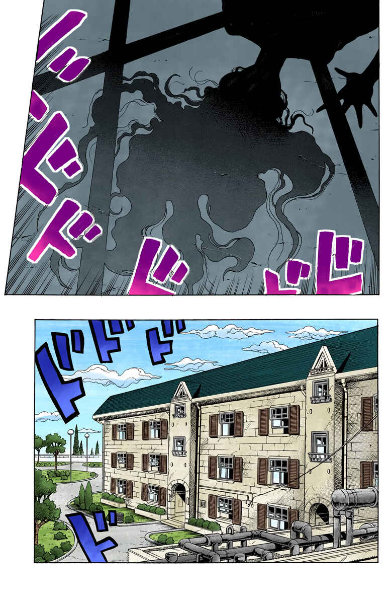 JoJo no Kimyou na Bouken: Part 4 - Diamond wa Kudakenai Color-ban Chapter 30 - Page 11