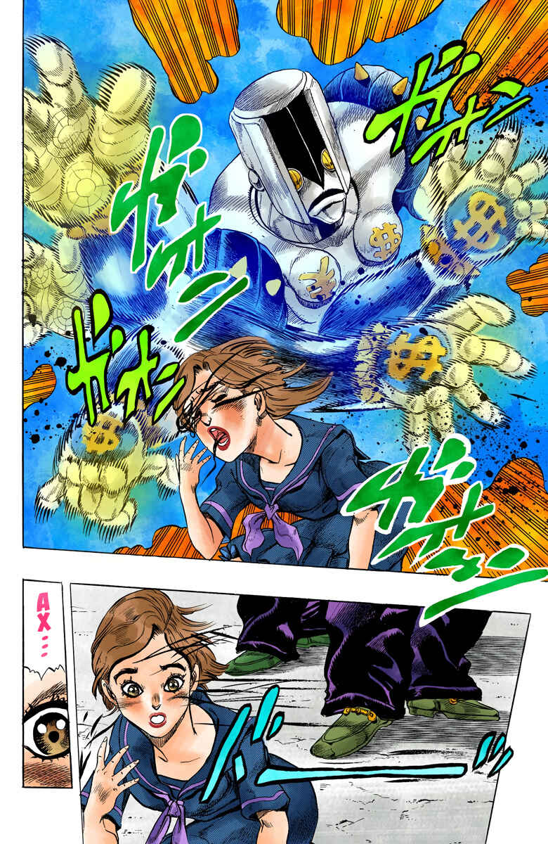 JoJo no Kimyou na Bouken: Part 4 - Diamond wa Kudakenai Color-ban Chapter 30 - Page 20