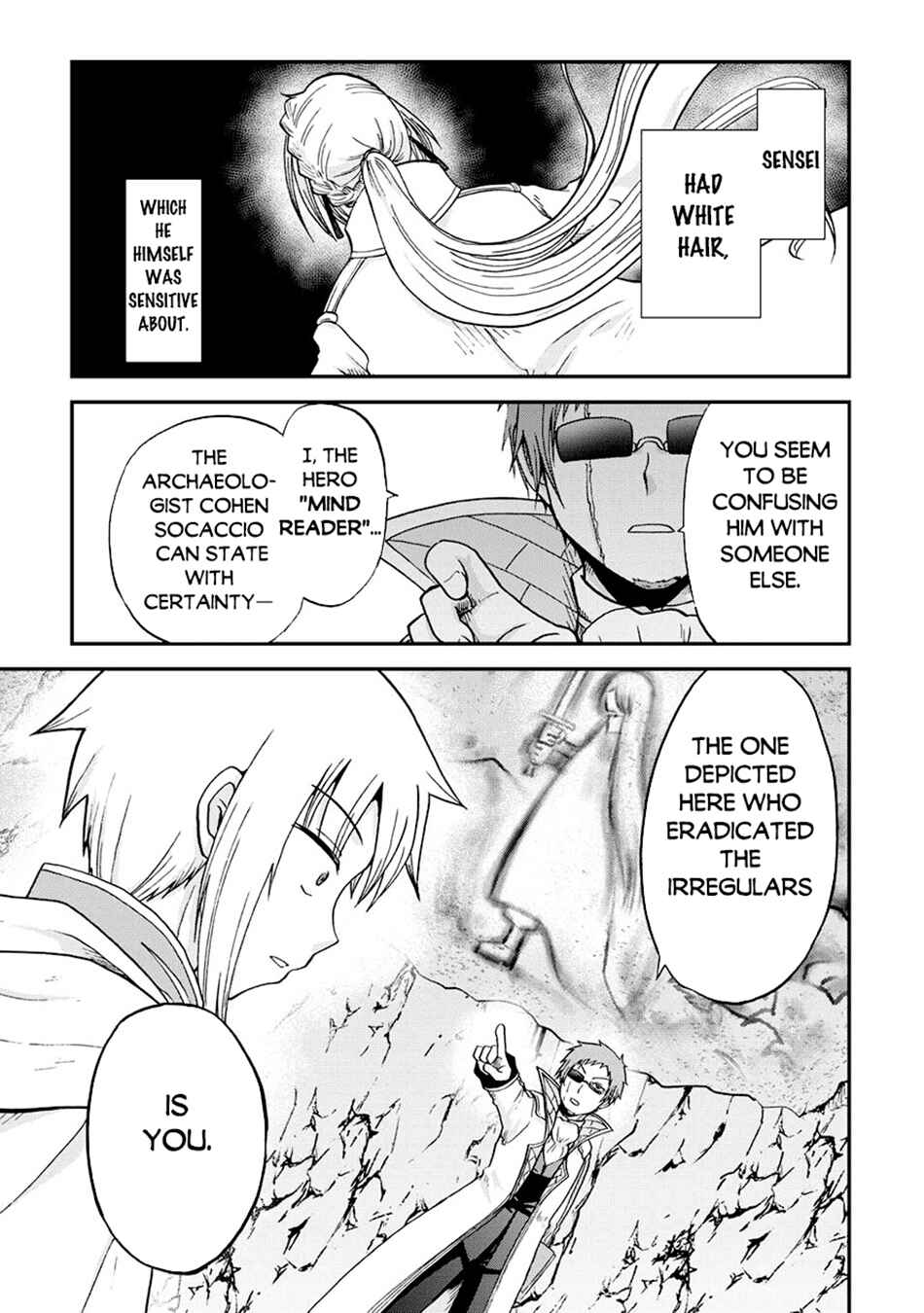 Zense wa Kentei. Konjou Kuzu Ouji Chapter 47 - Page 12