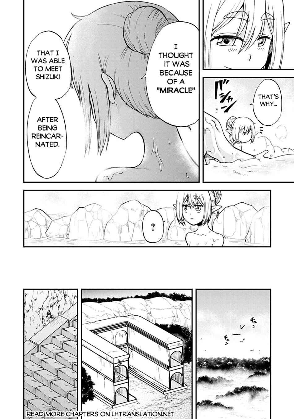 Zense wa Kentei. Konjou Kuzu Ouji Chapter 47 - Page 7